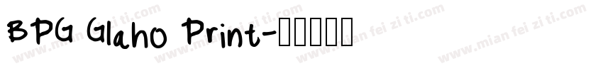 BPG Glaho Print字体转换
